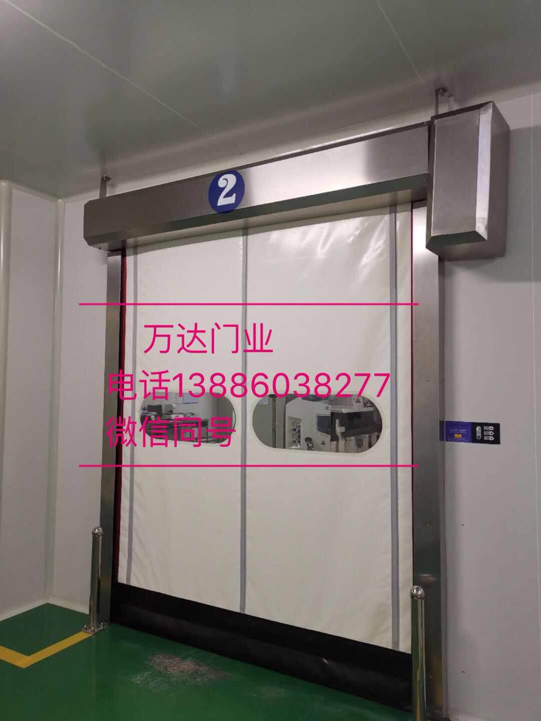 溧阳防爆快速门